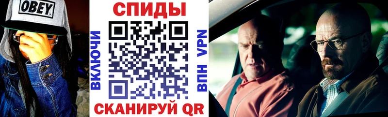 Amphetamine Premium Цоци-Юрт