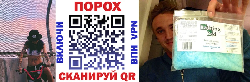 Купить закладки  Цоци-Юрт  Амфетамин 98% 