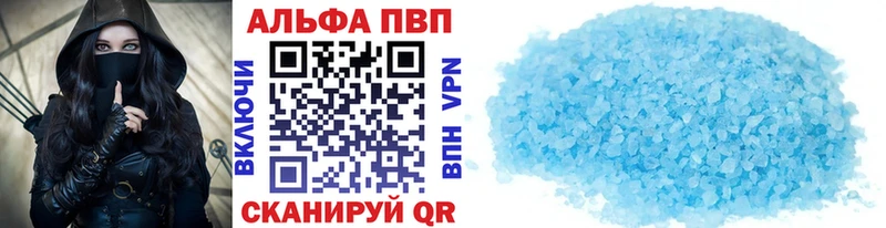 Купить где  Цоци-Юрт  Alpha-PVP мука 