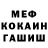 Меф VHQ Lady Tijana
