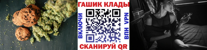 Купить закладки  Цоци-Юрт  Еда ТГК конопля 