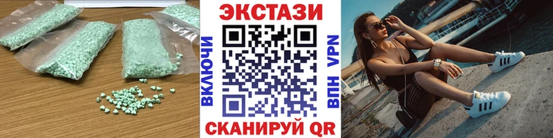 Купить  Цоци-Юрт  ЭКСТАЗИ 250 мг 