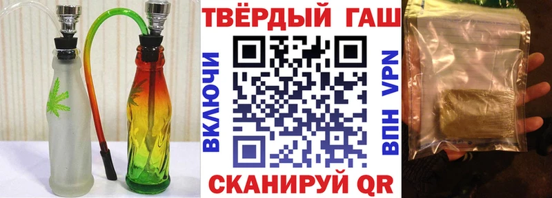 Купить  Цоци-Юрт  ГАШИШ хэш 