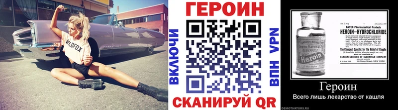 Героин Афган  Купить  Цоци-Юрт 