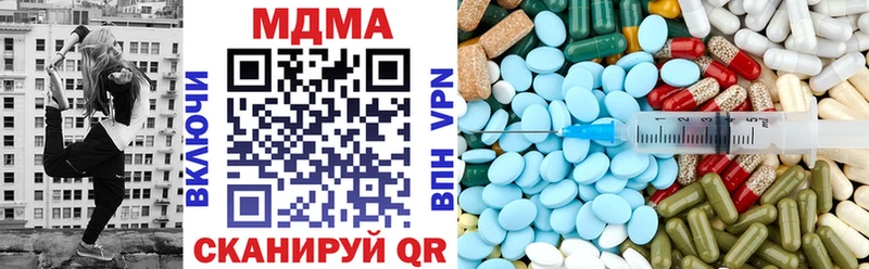 Купить  Цоци-Юрт  MDMA кристаллы 