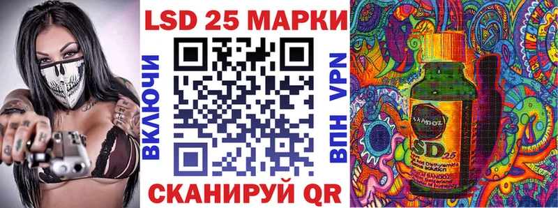 Наркотические марки 1500мкг  Купить закладки  Цоци-Юрт 