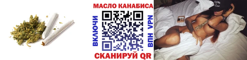 Купить закладки  Цоци-Юрт  ТГК концентрат 
